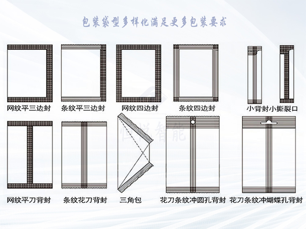 小型小袋粉末污视频成人样袋