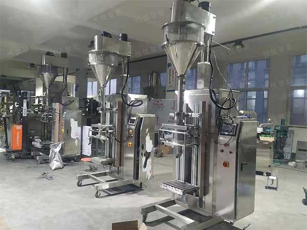 自动定量称重25公斤超微粉污视频成人
