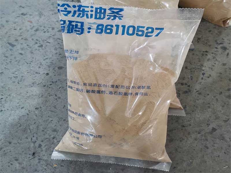 小型粉末污视频成人样袋