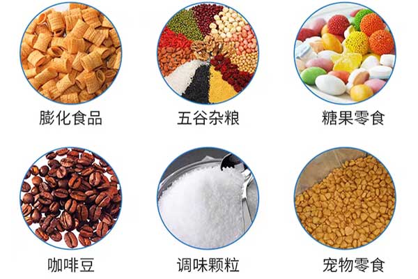全自动直线给袋式污视频成人适用范围