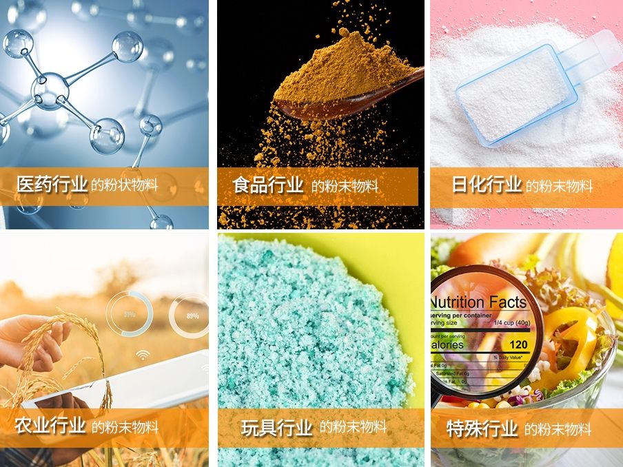 粉末自动污视频成人适用范围