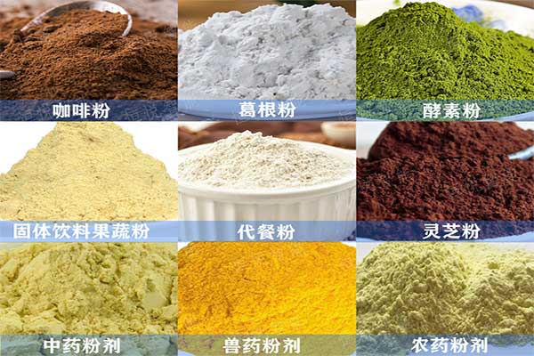 粉剂全自动污视频成人适用领域
