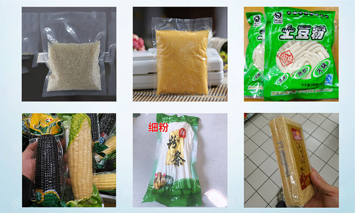 食品真空污视频成人应用