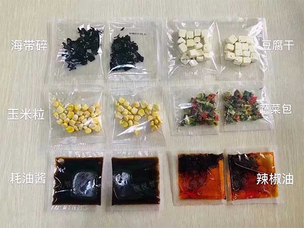 酱料污视频成人克用于袋装食品调料的自动定量包装