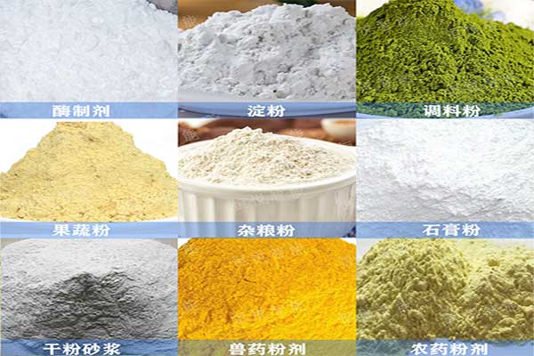 粉体自动污视频成人可用于多种粉料