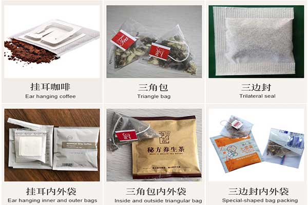 尼龙三角袋泡茶污视频成人可采用的包装材质