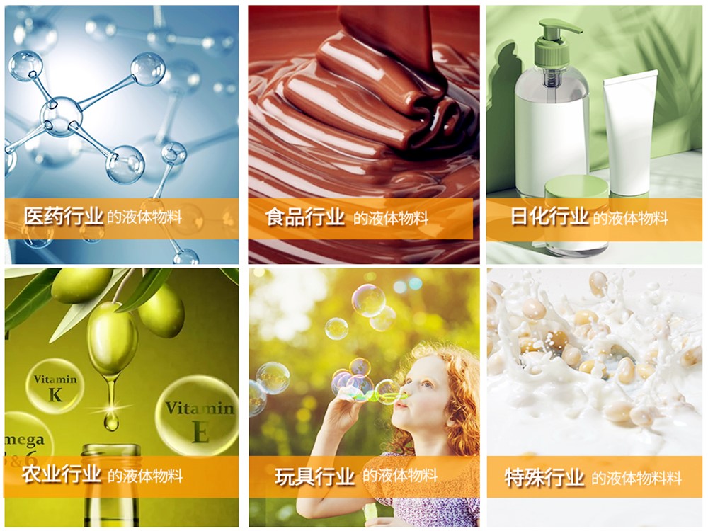 全自动液体污视频成人适用范围