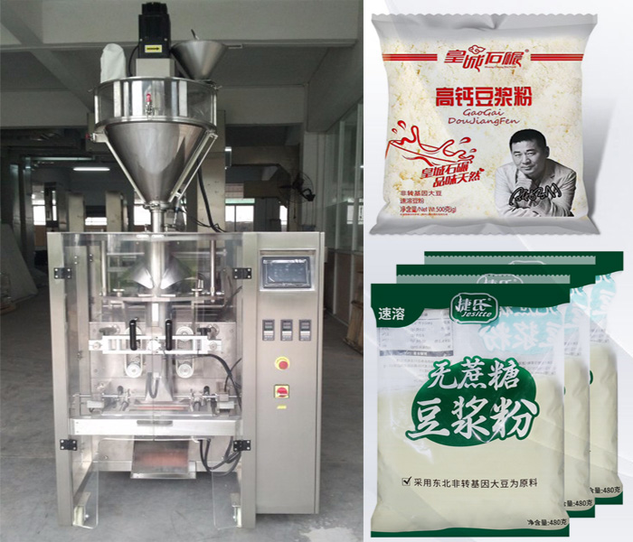 豆奶粉定量粉剂污视频成人