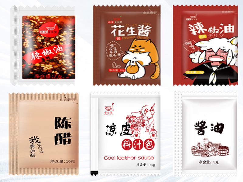 酱油醋液体调料污视频成人袋型展示